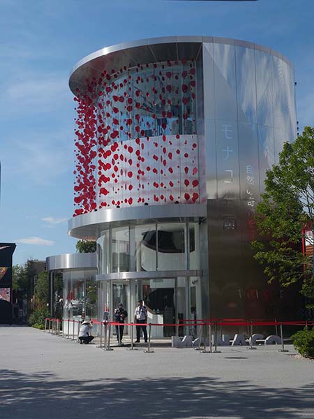 関西万博モナコ館