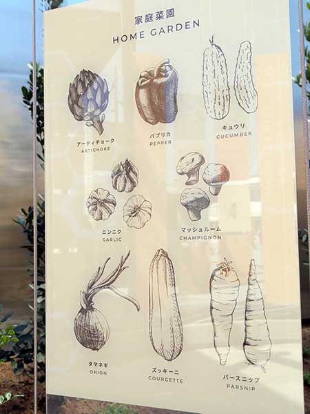 関西万博モナコ館