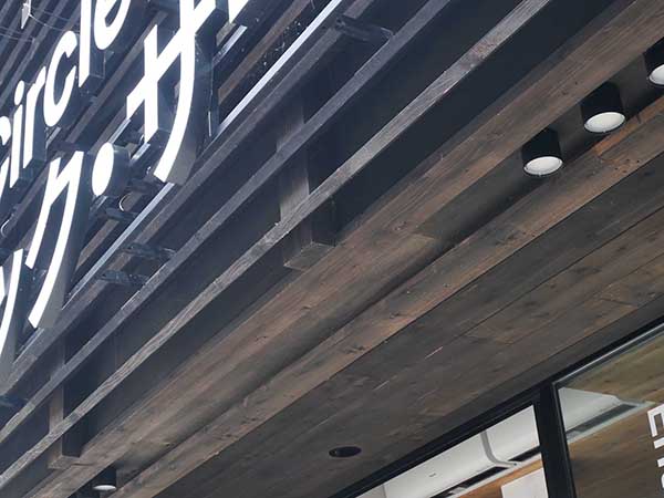 関西万博北欧館