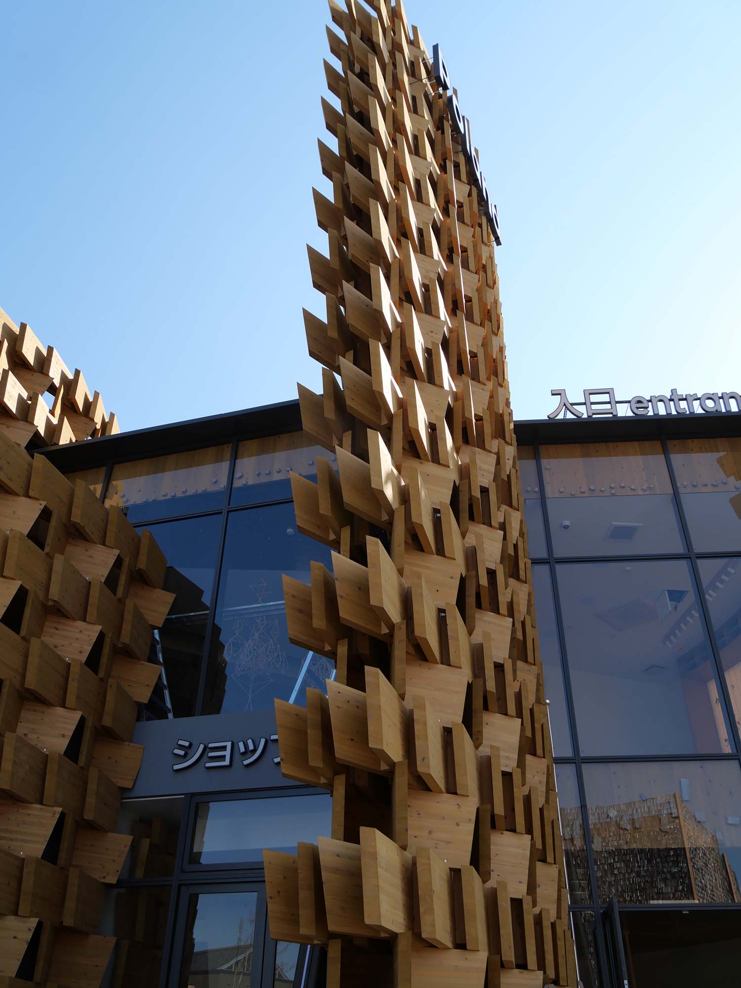 ポーランド館 |2025年大阪・関西万博|日本万国博覧会と木のかかわり|12