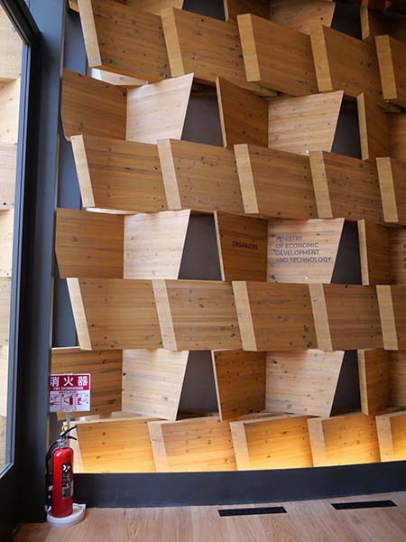 関西万博ポーランド館