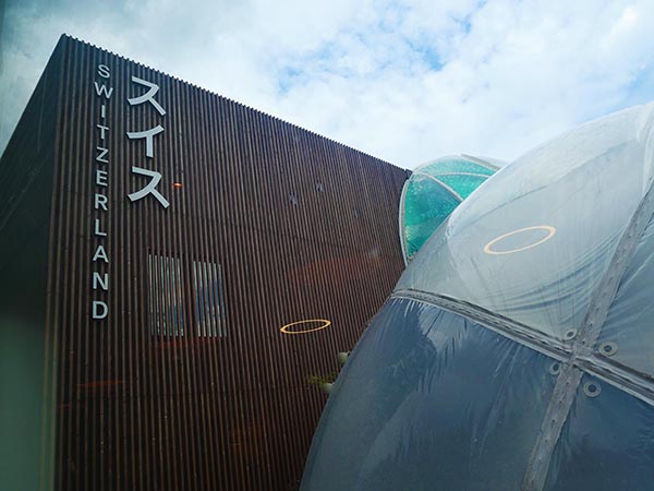 関西万博スイス