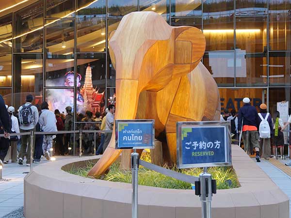 関西万博タイ館