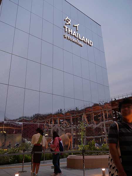 関西万博タイ館