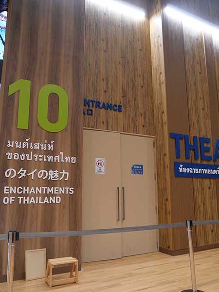 関西万博タイ館