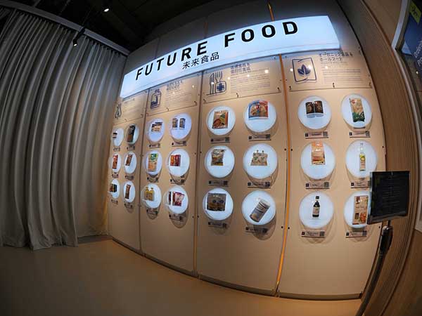 関西万博タイ館