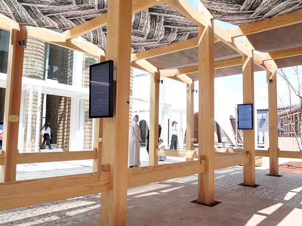 関西万博アラブ首長国連邦