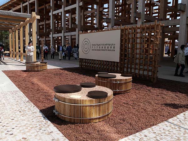 関西万博アラブ首長国連邦