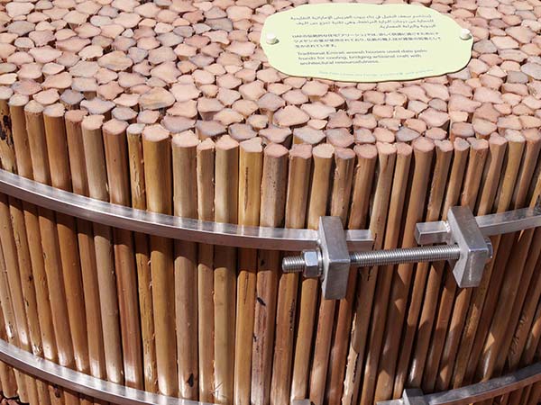 関西万博アラブ首長国連邦