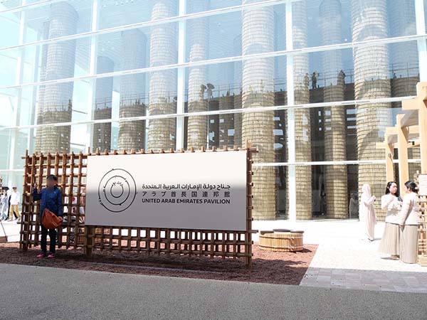 関西万博アラブ首長国連邦