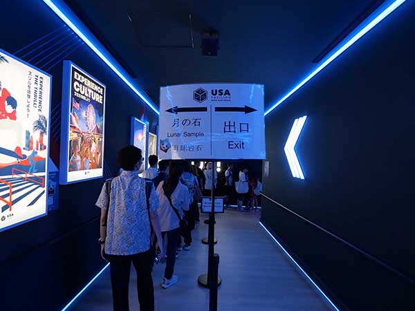 関西万博アメリカ館