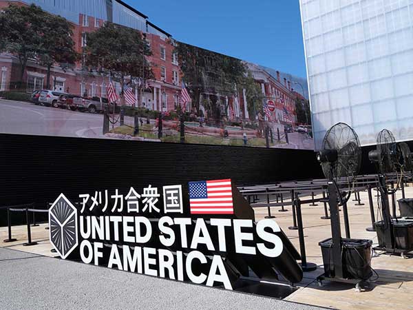 関西万博アメリカ館