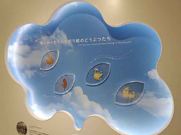 2025万博住友館