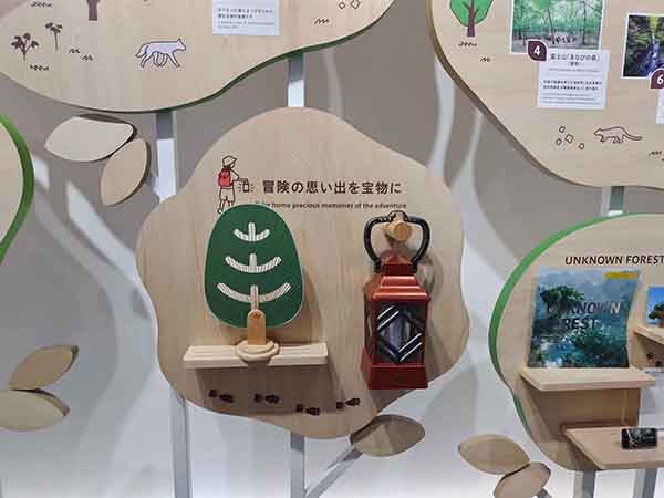 2025万博住友館