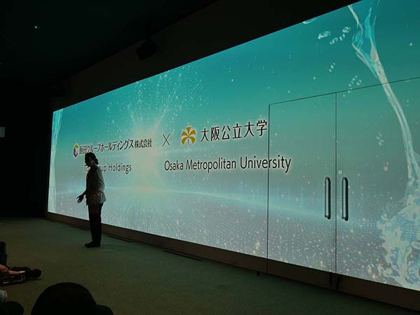 万博-大阪公立大学