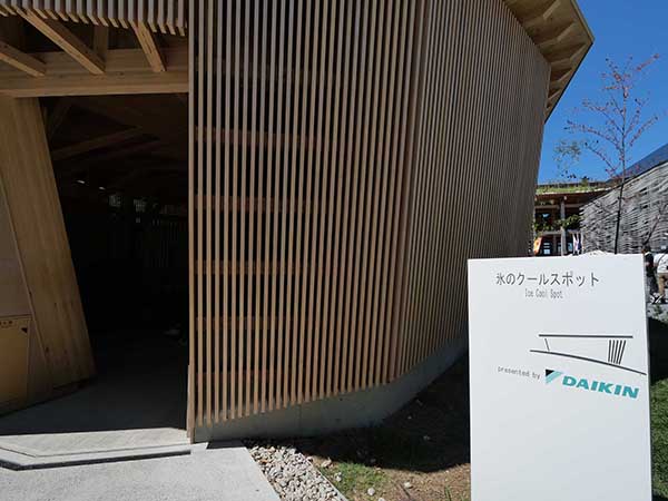 関西万博氷のクールスポット