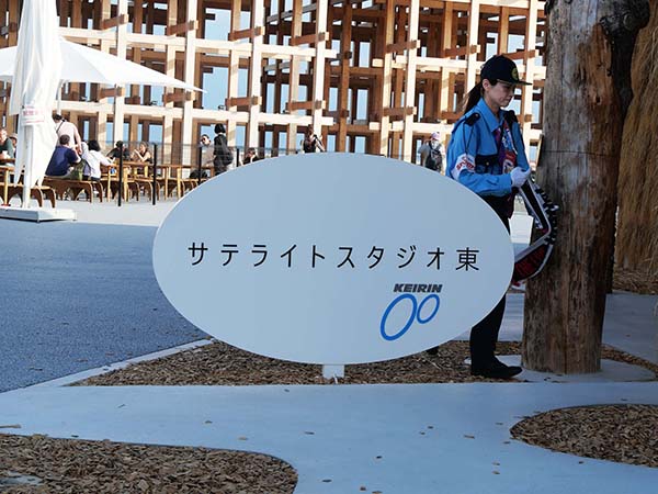 2025万博サテライトスタジオ西