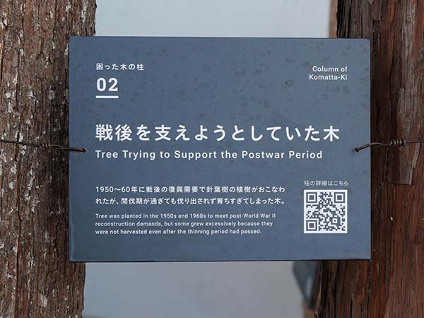 2025万博サテライトスタジオ東
