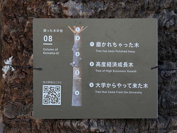 2025万博サテライトスタジオ東