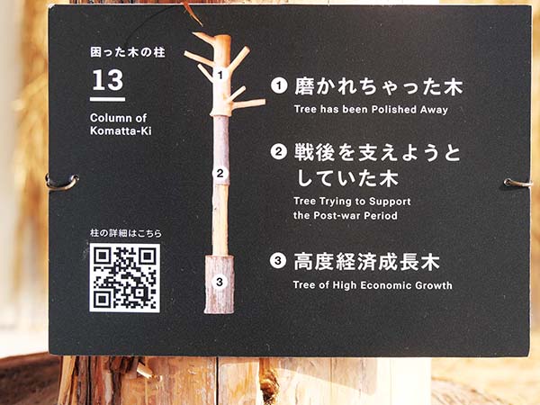 2025万博サテライトスタジオ東