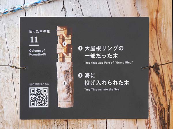 2025万博サテライトスタジオ東