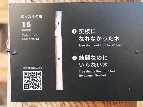 2025万博サテライトスタジオ東