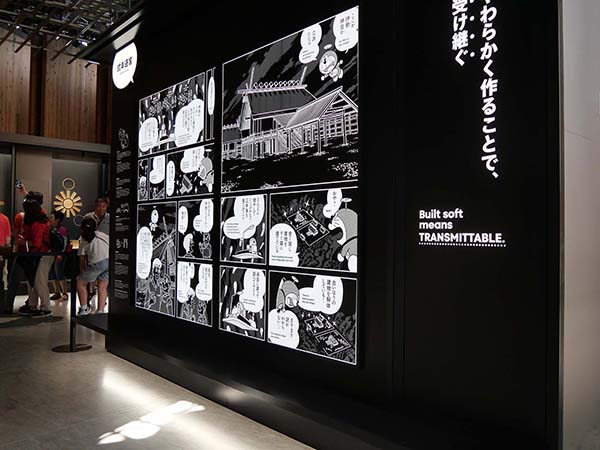 2025万博・日本政府館