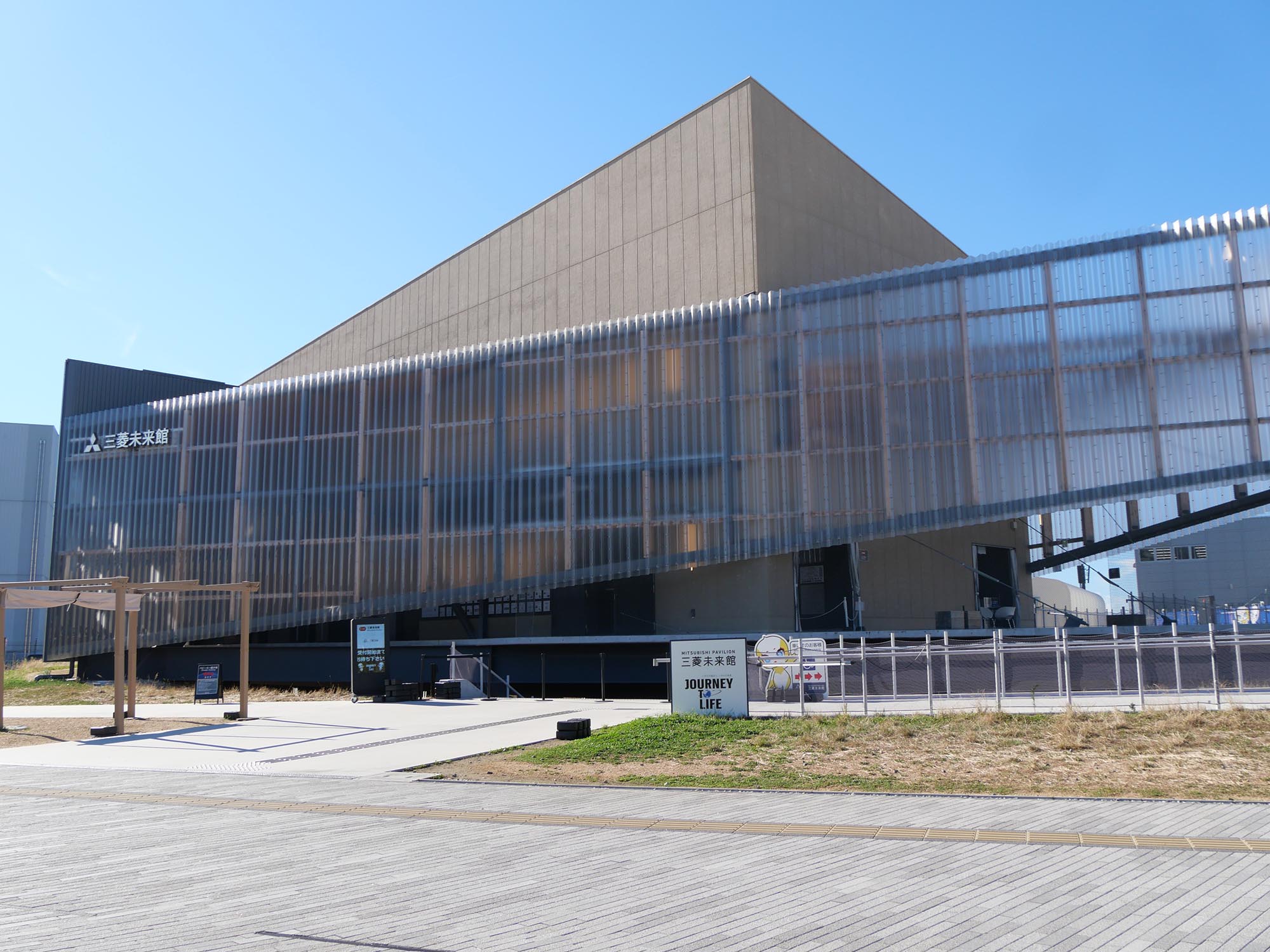 関西万博-三菱未来館