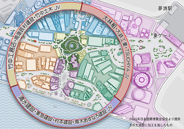 >大屋根リング3つの工区