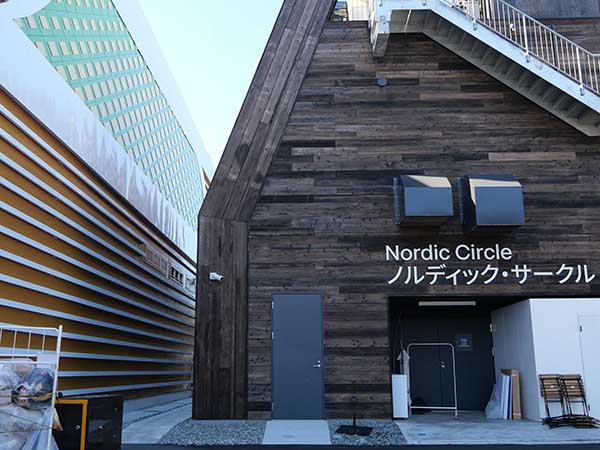 関西万博北欧館