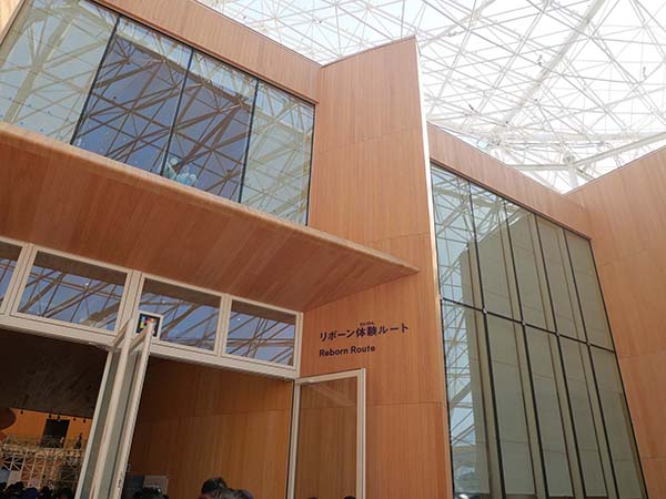 大阪ヘルスケアパビリオン