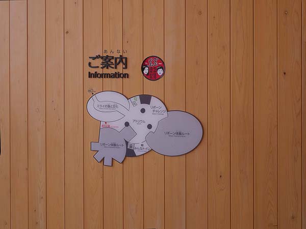 大阪ヘルスケアパビリオン