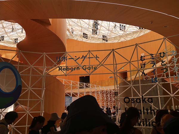 大阪ヘルスケアパビリオン