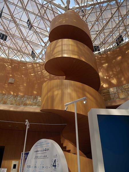 大阪ヘルスケアパビリオン