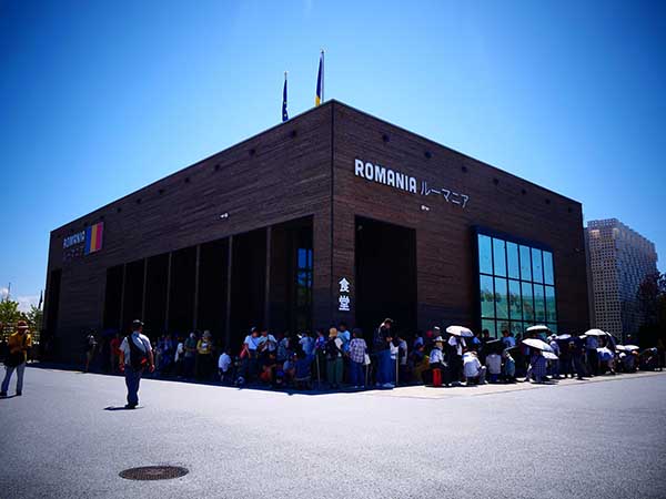 ルーマニア Romania|2025年大阪・関西万博|日本万国博覧会と木の