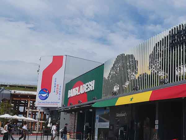 関西万博バングラデシュ