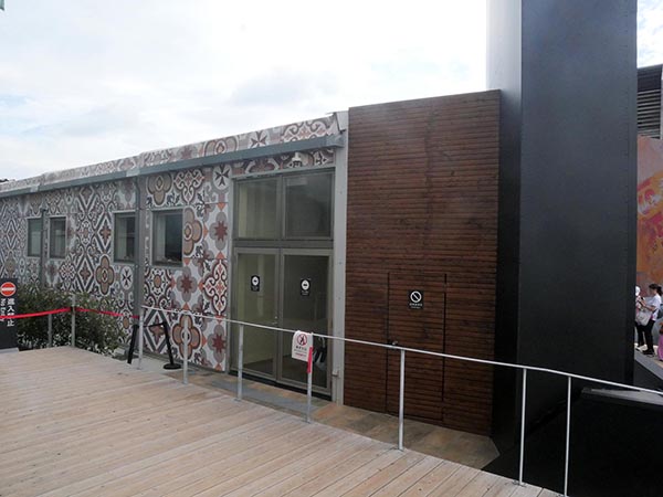 関西万博マルタ館