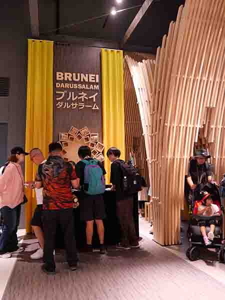 関西万博ブルネイ館