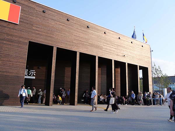 関西万博ルーマニア館