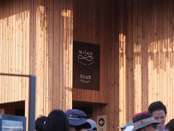 関西万博ルーマニア館