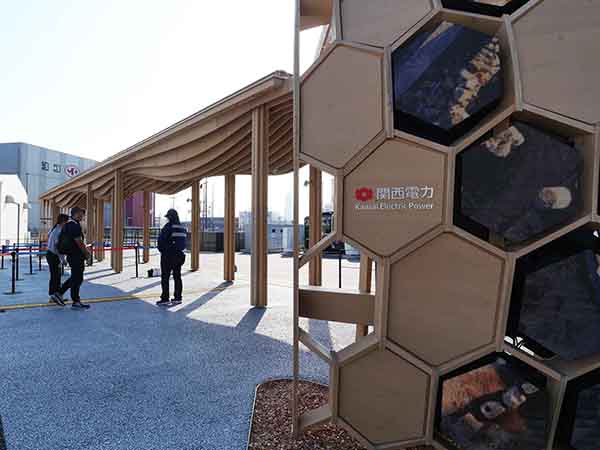 関西万博-東ゲート南停留所