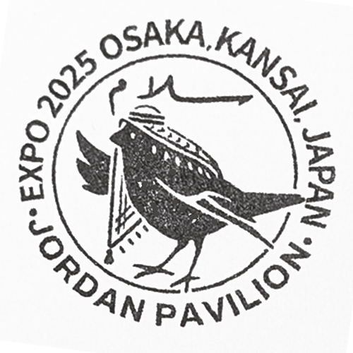 アイルランド館スタンプ