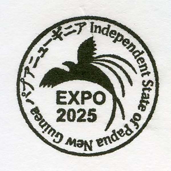 館スタンプ