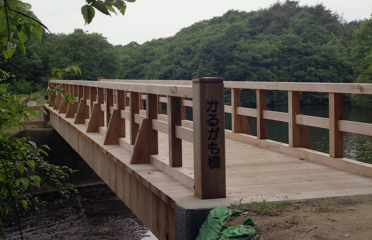 木橋-中川木材産業施工