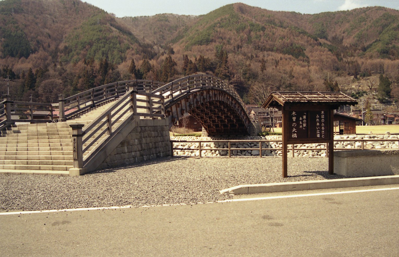 木橋-中川木材産業施工