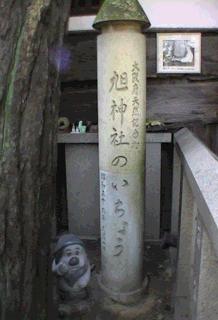 旭神社のいちょう