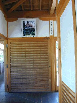 弘川寺のかいどう