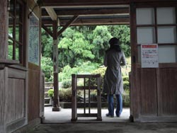 知和駅