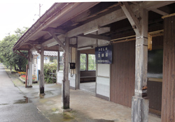 笠師保駅