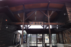 徳田駅